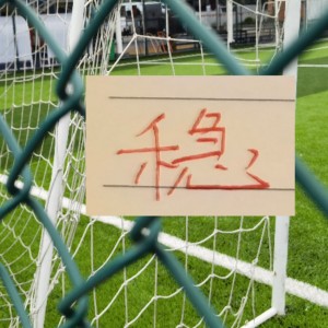 半岛体育app下载-稳了！周六CCTV16直播申花跟海港德比 大杀器特谢拉能复出吗